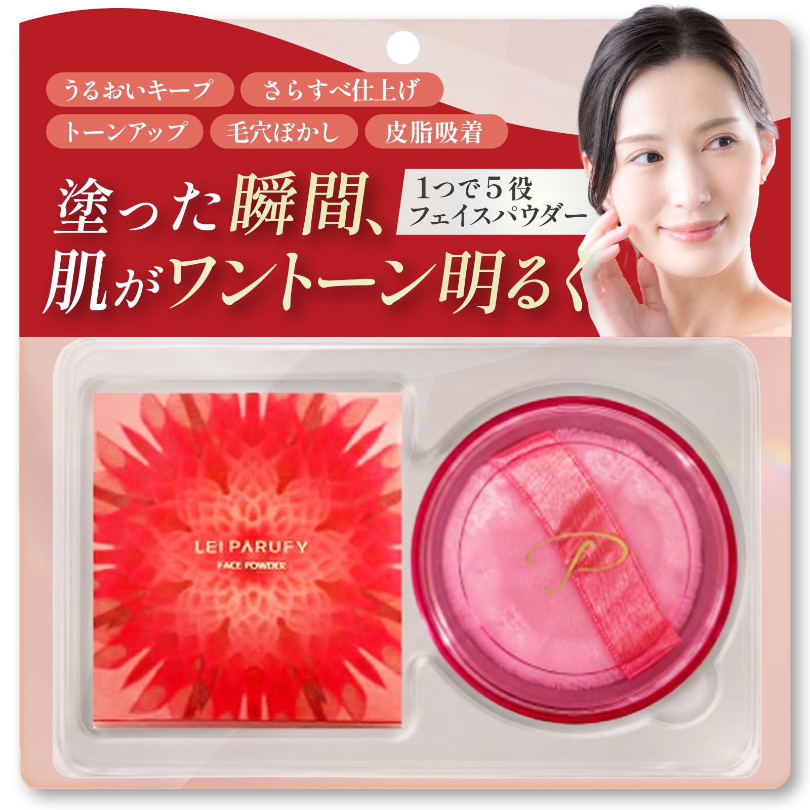 Amazon | レイパルフィー フェイスパウダー [ 花びら パウダー メイク
